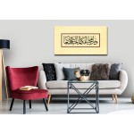 32nd Ayah Of Surah Al-Maidah 32nd Ayah Of Surah Al-Maidah