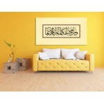 32nd Ayah Of Surah Al-Maidah 32nd Ayah Of Surah Al-Maidah