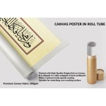 32nd Ayah Of Surah Al-Maidah 32nd Ayah Of Surah Al-Maidah