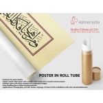 32nd Ayah Of Surah Al-Maidah 32nd Ayah Of Surah Al-Maidah