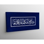 32nd Ayah Of Surah Al-Maidah 32nd Ayah Of Surah Al-Maidah