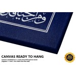 32nd Ayah Of Surah Al-Maidah 32nd Ayah Of Surah Al-Maidah