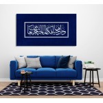 32nd Ayah Of Surah Al-Maidah 32nd Ayah Of Surah Al-Maidah