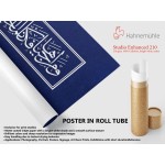 32nd Ayah Of Surah Al-Maidah 32nd Ayah Of Surah Al-Maidah