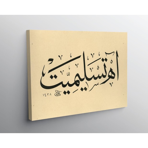 Oh! The Submission Oh! The Submission