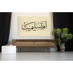 Oh! The Submission Oh! The Submission