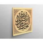 Words Of Wisdom Words Of Wisdom