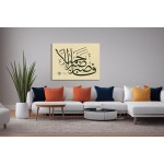 5th Ayah Of Surah Al-Ma'Arij 5th Ayah Of Surah Al-Ma'Arij