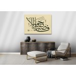 5th Ayah Of Surah Al-Ma'Arij 5th Ayah Of Surah Al-Ma'Arij