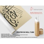 5th Ayah Of Surah Al-Ma'Arij 5th Ayah Of Surah Al-Ma'Arij