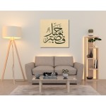 18th Ayah Of Surah Yusuf 18th Ayah Of Surah Yusuf