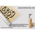 18th Ayah Of Surah Yusuf 18th Ayah Of Surah Yusuf