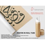 18th Ayah Of Surah Yusuf 18th Ayah Of Surah Yusuf