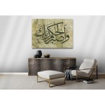 48th Ayah Of Surah At-Tur 48th Ayah Of Surah At-Tur