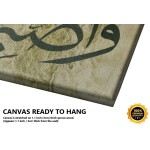 48th Ayah Of Surah At-Tur 48th Ayah Of Surah At-Tur