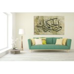 48th Ayah Of Surah At-Tur 48th Ayah Of Surah At-Tur