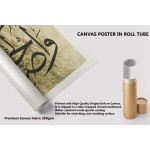 48th Ayah Of Surah At-Tur 48th Ayah Of Surah At-Tur