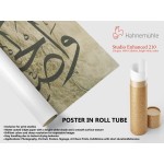 48th Ayah Of Surah At-Tur 48th Ayah Of Surah At-Tur