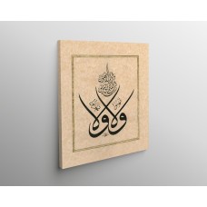 139th Ayah Of Surah Al-Imran