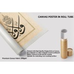 139th Ayah Of Surah Al-Imran