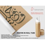 18th Ayah Of Surah Yusuf