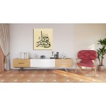 18th Ayah Of Surah Yusuf 18th Ayah Of Surah Yusuf