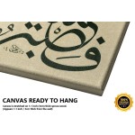 18th Ayah Of Surah Yusuf 18th Ayah Of Surah Yusuf