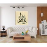 18th Ayah Of Surah Yusuf 18th Ayah Of Surah Yusuf