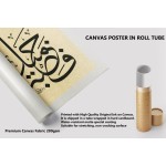 18th Ayah Of Surah Yusuf 18th Ayah Of Surah Yusuf