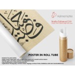 18th Ayah Of Surah Yusuf 18th Ayah Of Surah Yusuf