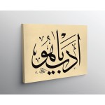 Decency O Allah! Decency O Allah!