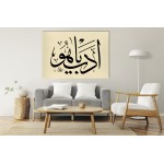 Decency O Allah! Decency O Allah!