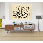 Decency O Allah! Decency O Allah!