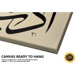 Decency O Allah! Decency O Allah!