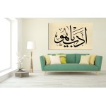 Decency O Allah! Decency O Allah!