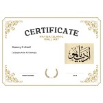 Decency O Allah! Decency O Allah!