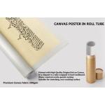 Basmalah And The Throne Verse Basmalah And The Throne Verse