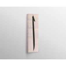 First Letter Of Arabic Alphabet “Alif”