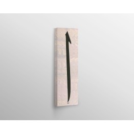 First Letter Of Arabic Alphabet “Alif”