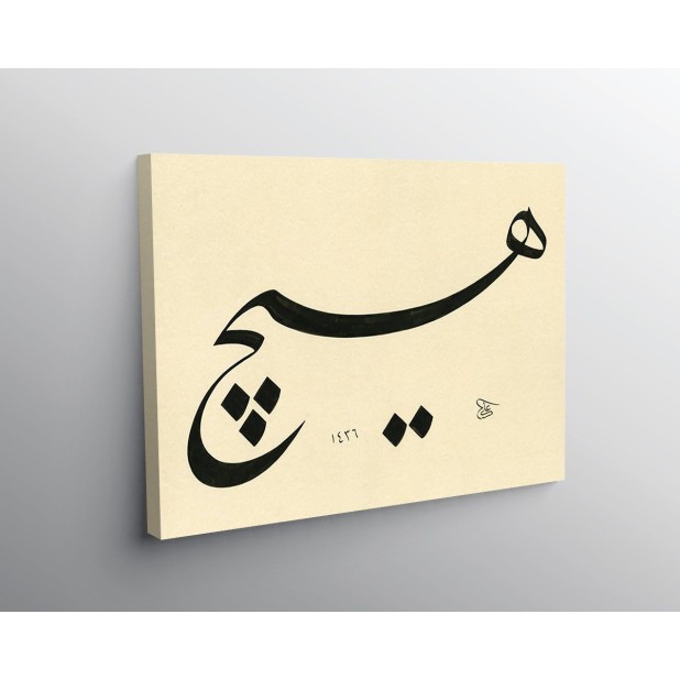 Nothingness Nothingness