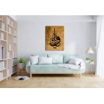 Beautiful Name Of Allah Beautiful Name Of Allah