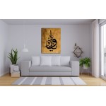 Beautiful Name Of Allah Beautiful Name Of Allah