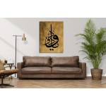 Beautiful Name Of Allah Beautiful Name Of Allah