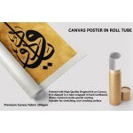 Beautiful Name Of Allah Beautiful Name Of Allah