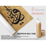 Beautiful Name Of Allah Beautiful Name Of Allah