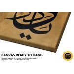 Beautiful Name Of Allah Beautiful Name Of Allah