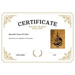 Beautiful Name Of Allah Beautiful Name Of Allah