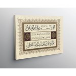 First Five Ayahs Of Surat Al-Alaq