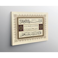 First Five Ayahs Of Surat Al-Alaq