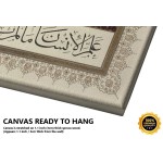 First Five Ayahs Of Surat Al-Alaq